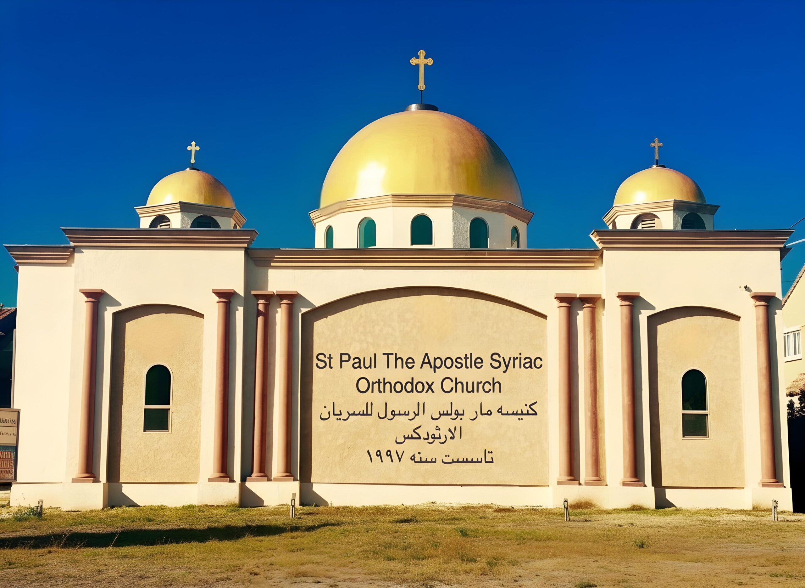 St Paul The Apostle Syriac Orthodox Church